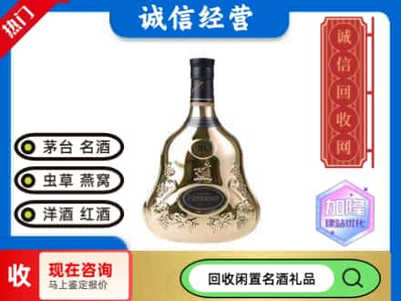澧县回收李察空瓶